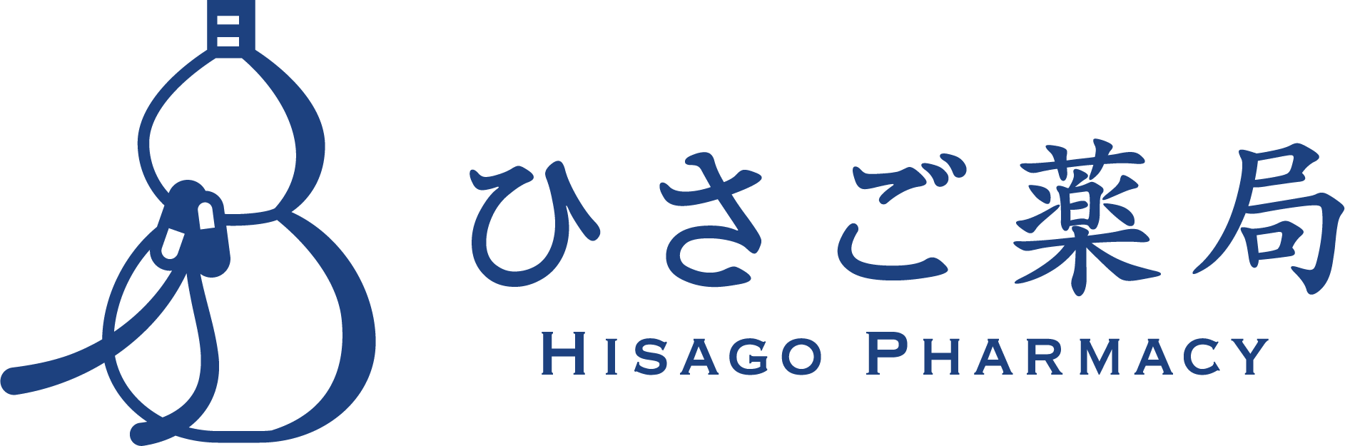 ひさご薬局